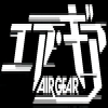 Air Gear: Next Gen.