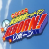 Katekyo Hitman Reborn!: The new generation EX
