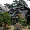 Keiko's House