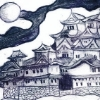 Sesshomaru's Castle
